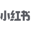小红书