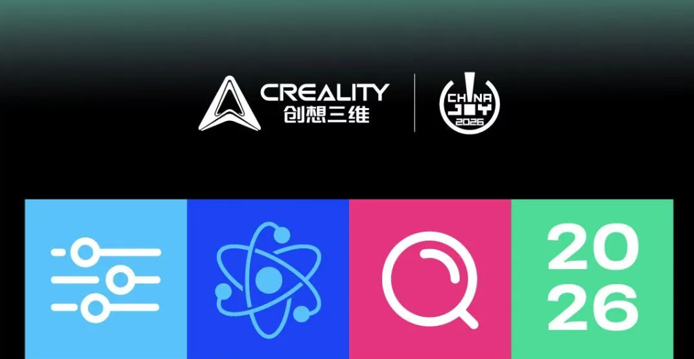 当3D打印遇见ChinaJoy，创想三维携手5大品牌解锁3D造物新玩法