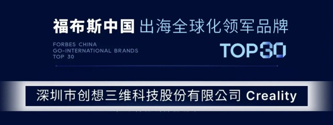 福布斯认证，小创取得了新成就！