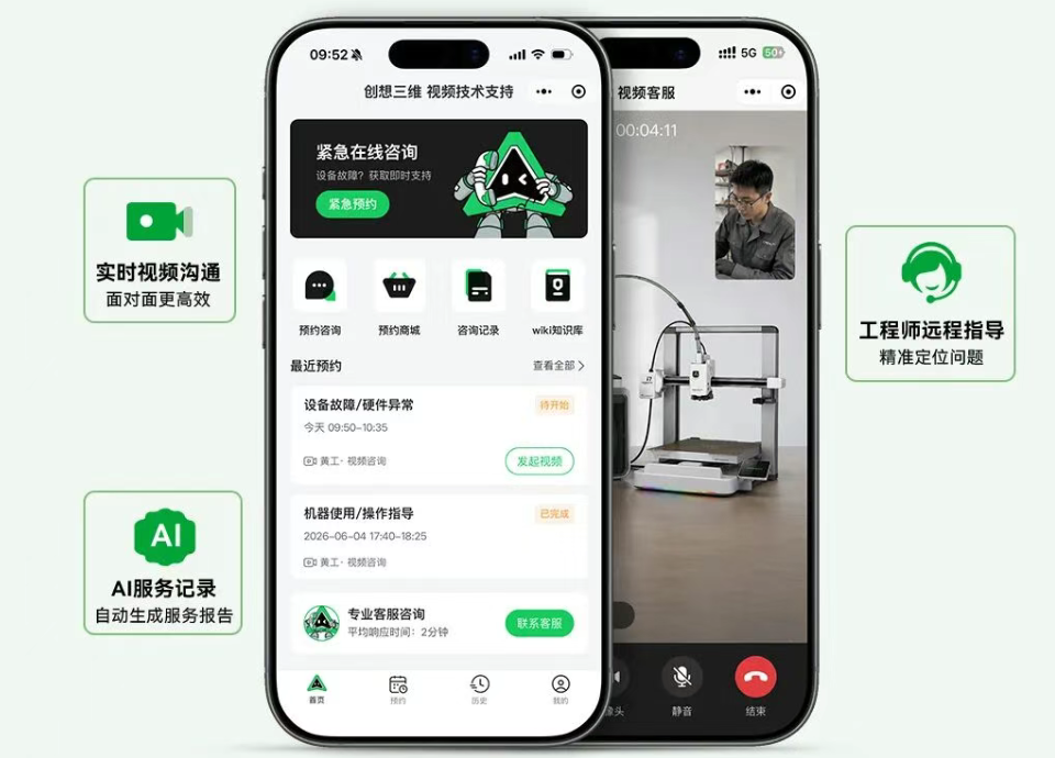 「全新上线」叮！您的专属视频工程师已就位
