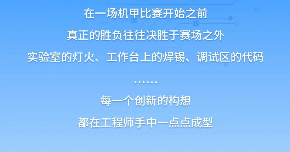 从图纸到机甲的瞬移,创想三维 K2 Combo 助力高校战队逐梦赛场