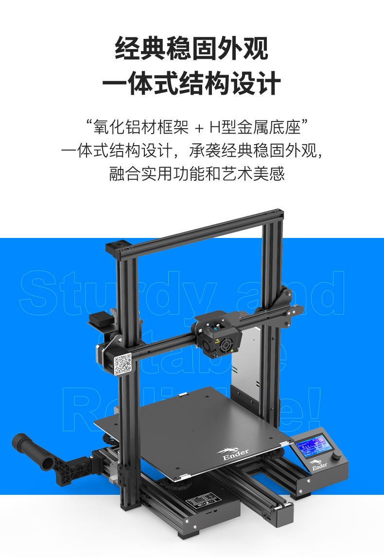 Ender-3 Max