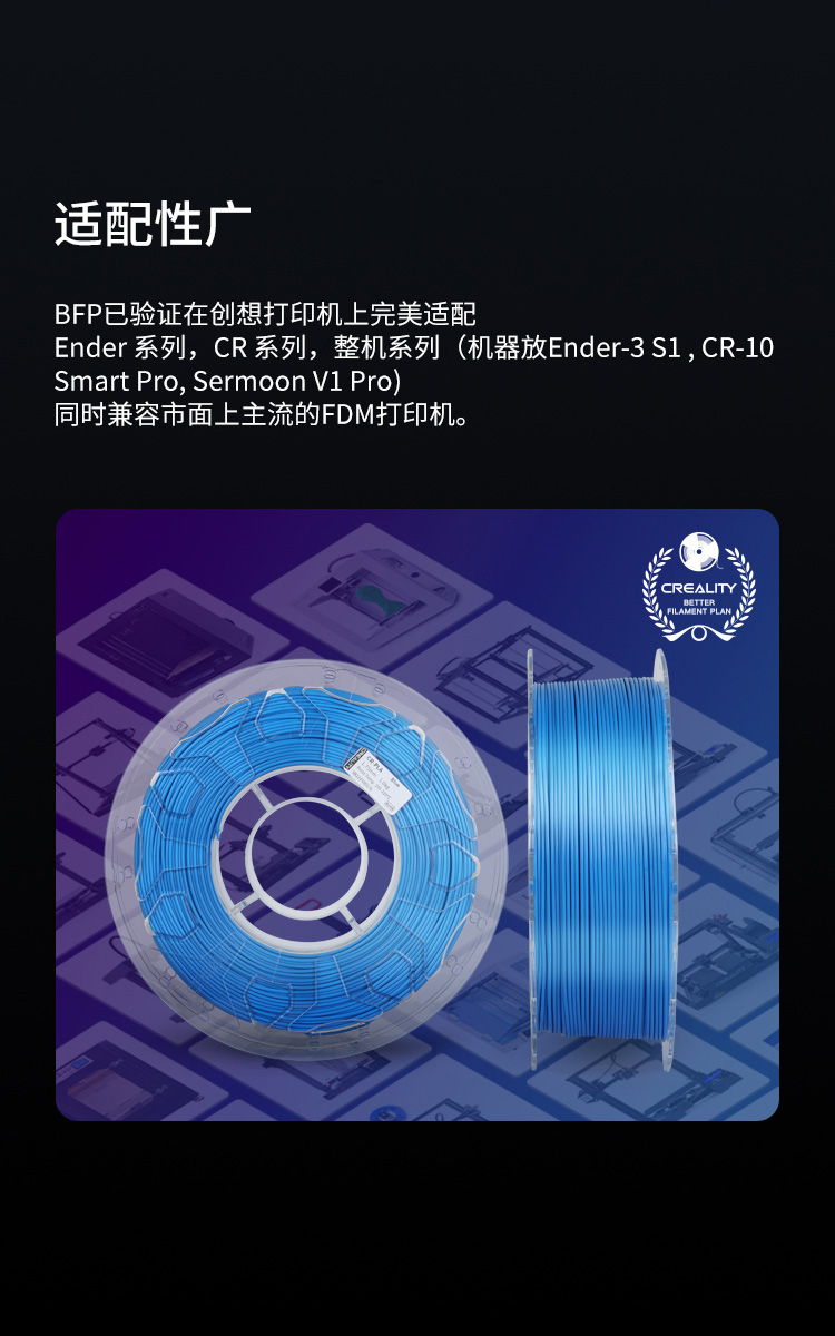 CR-PLA