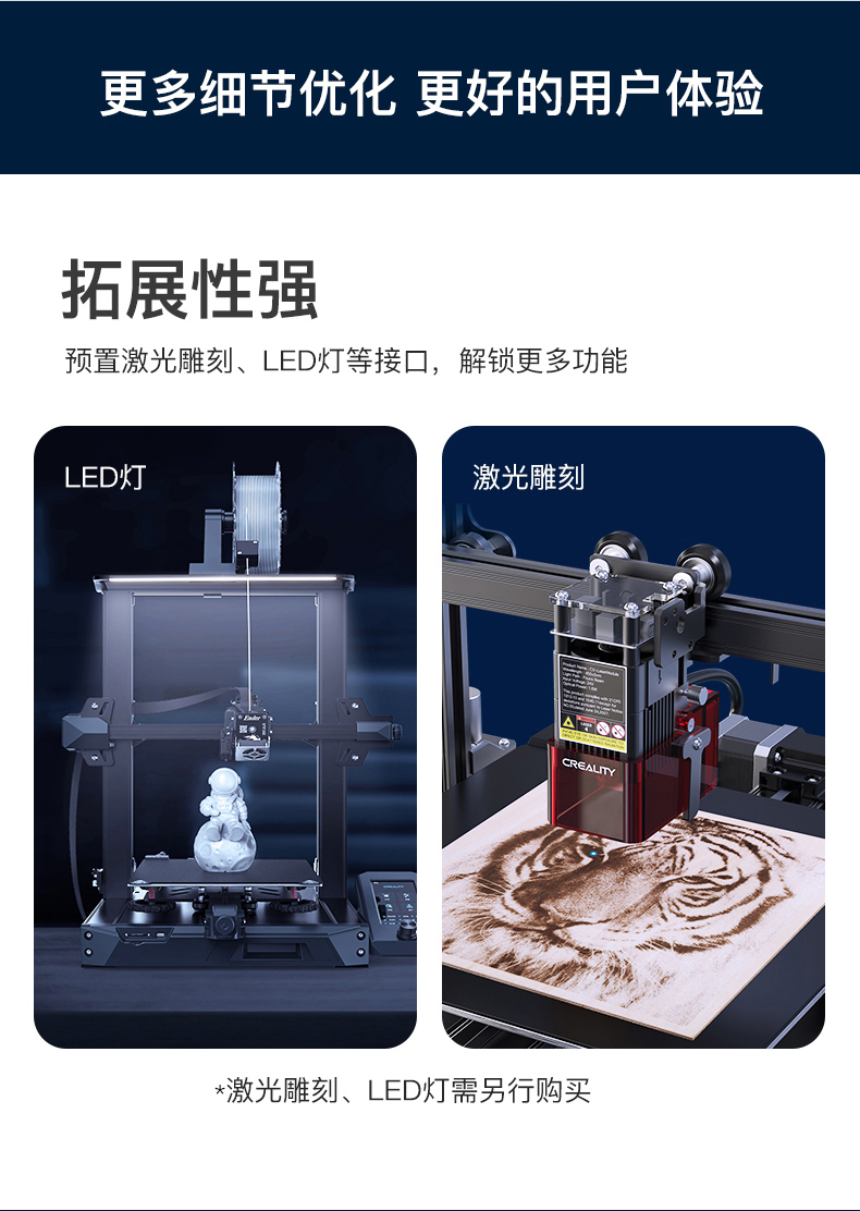 Ender-3 S1