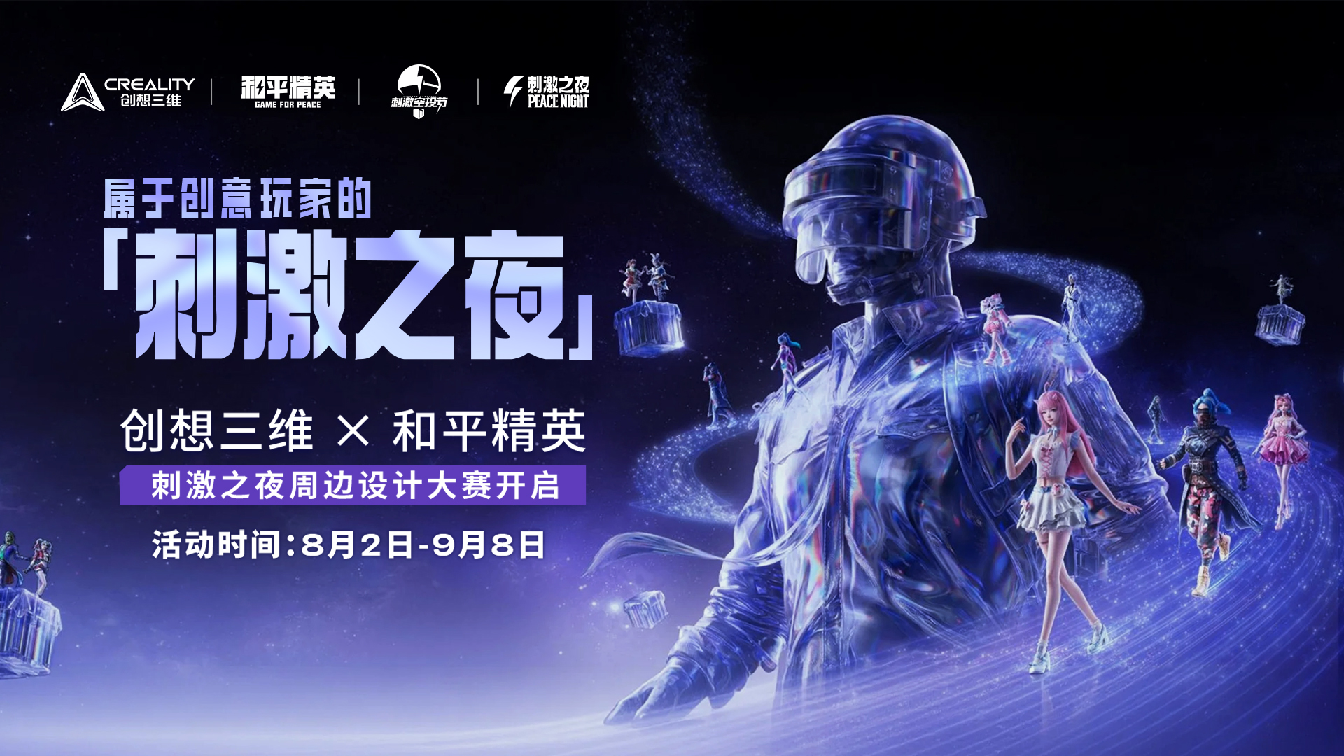 探索精彩