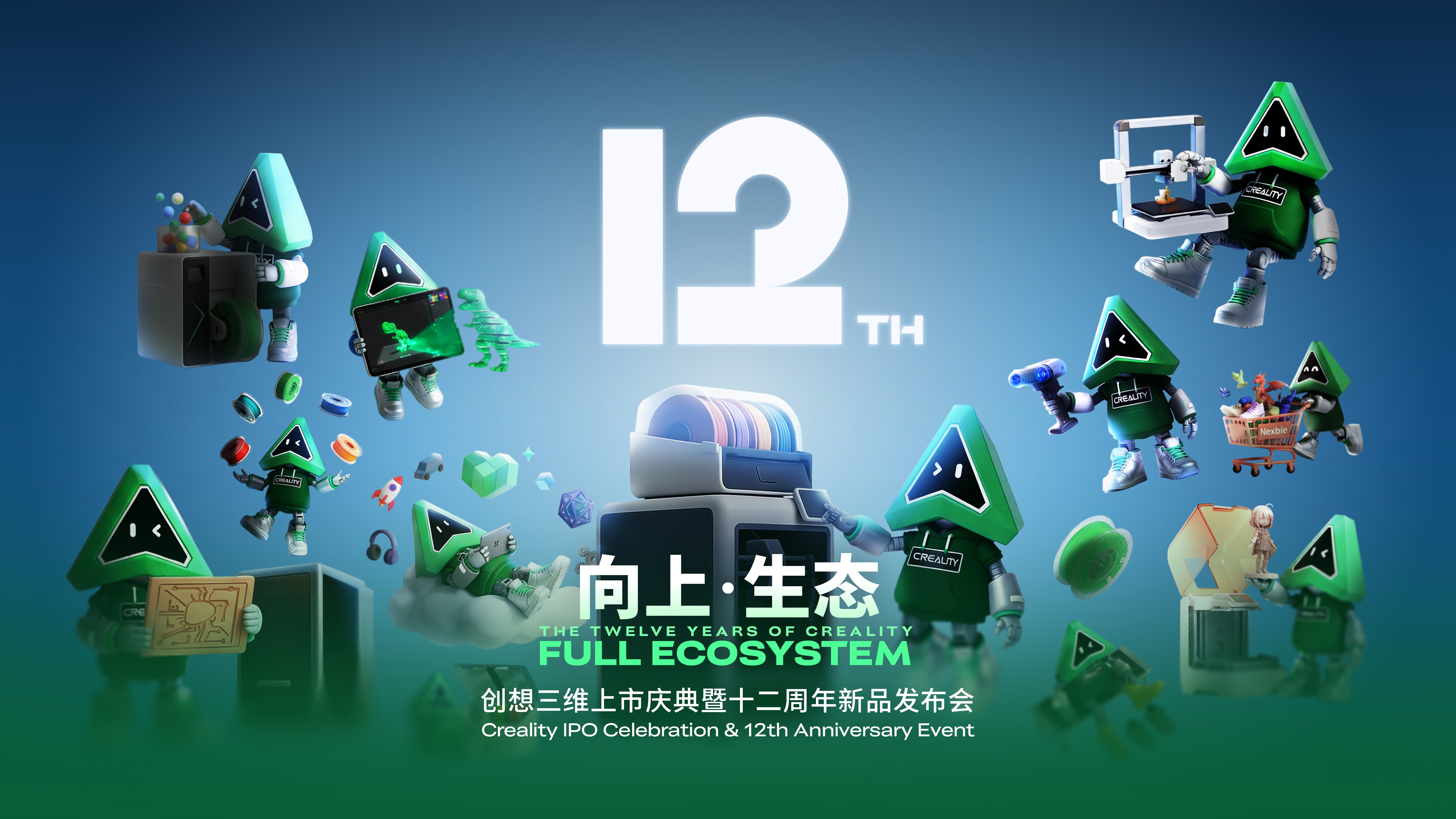 探索精彩