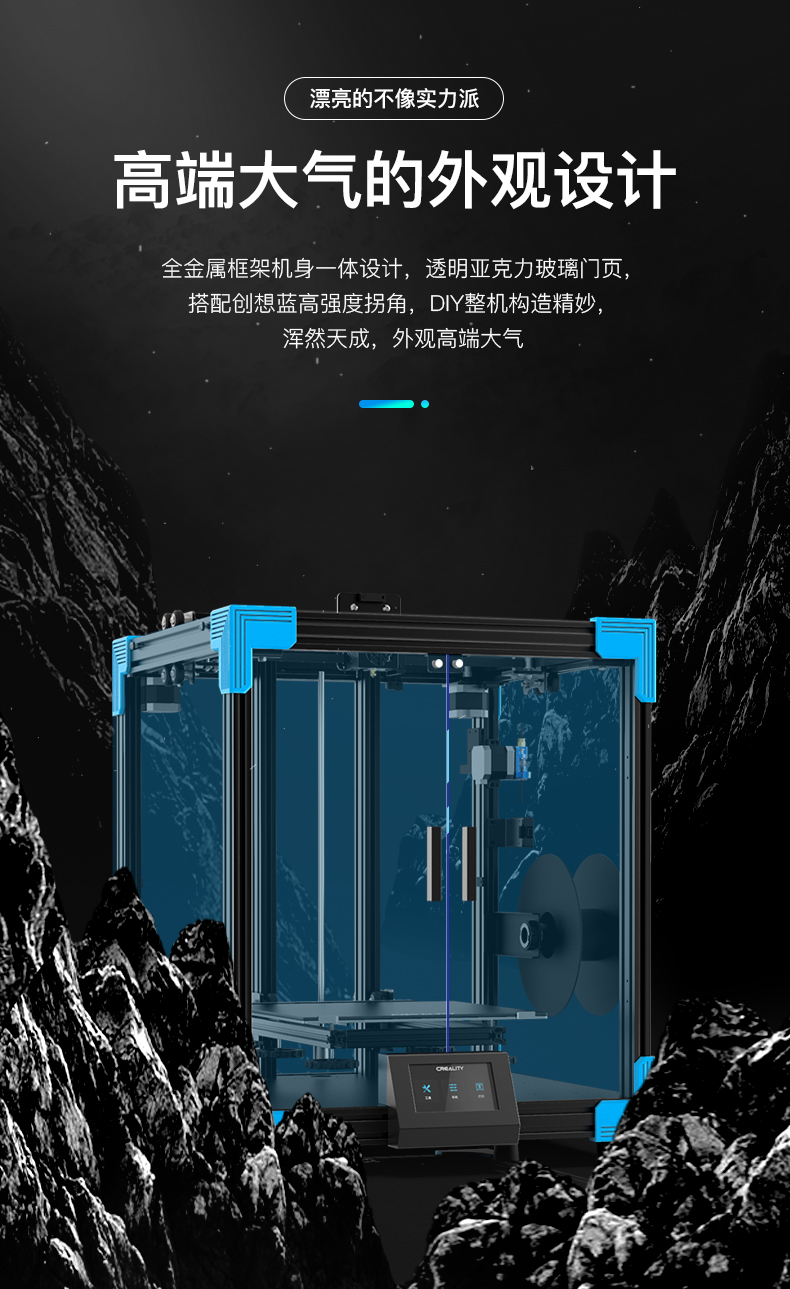 Ender-6