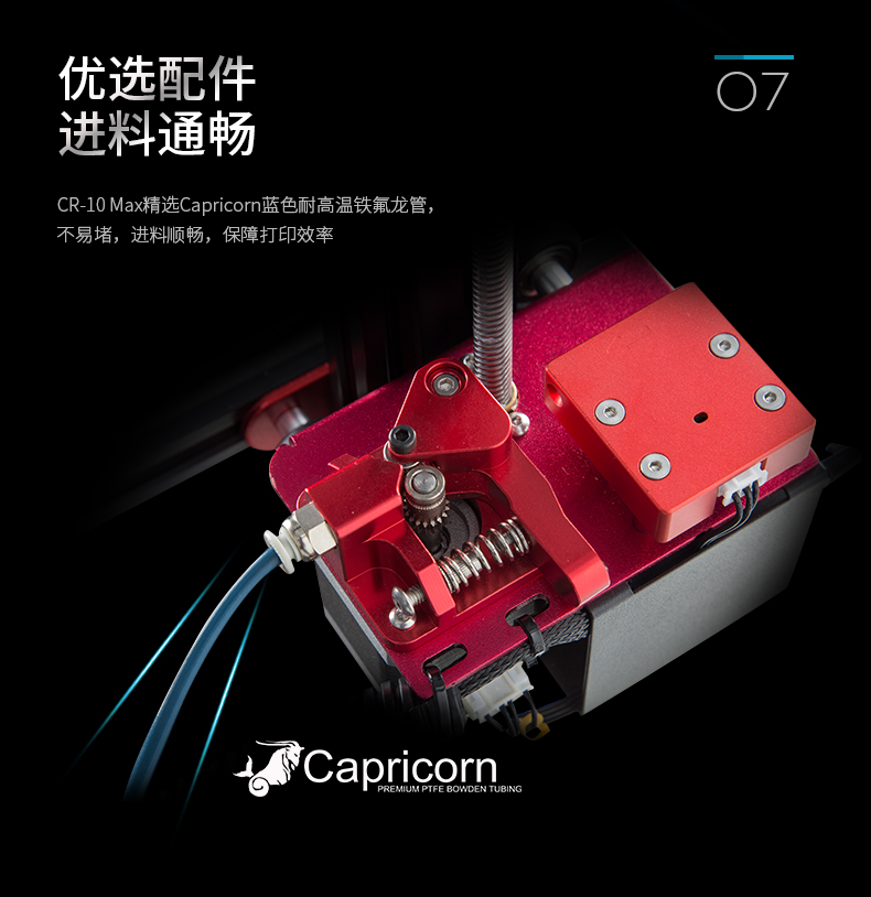 CR-10 Max