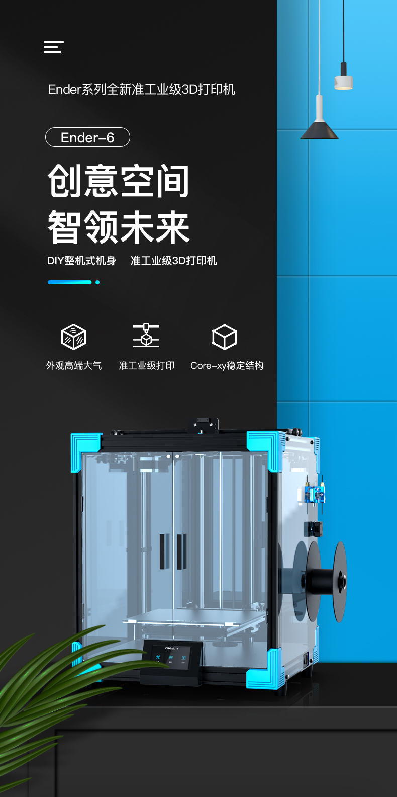 Ender-6