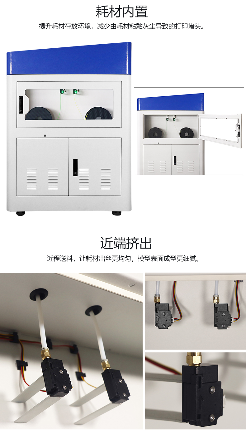 CR-6080S