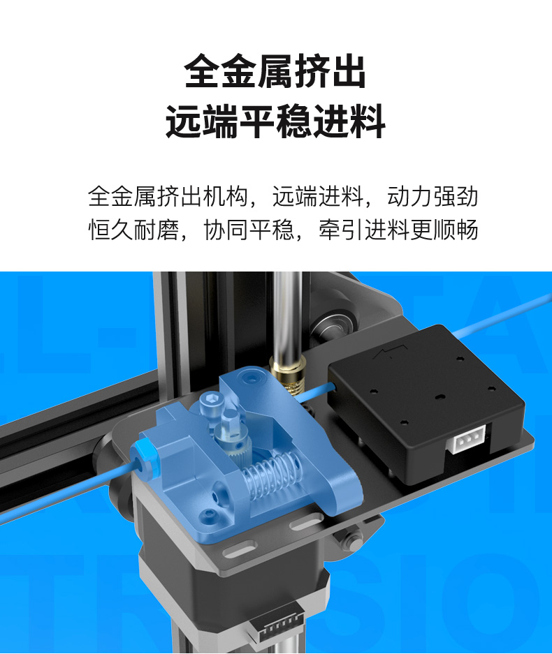 Ender-3 Max