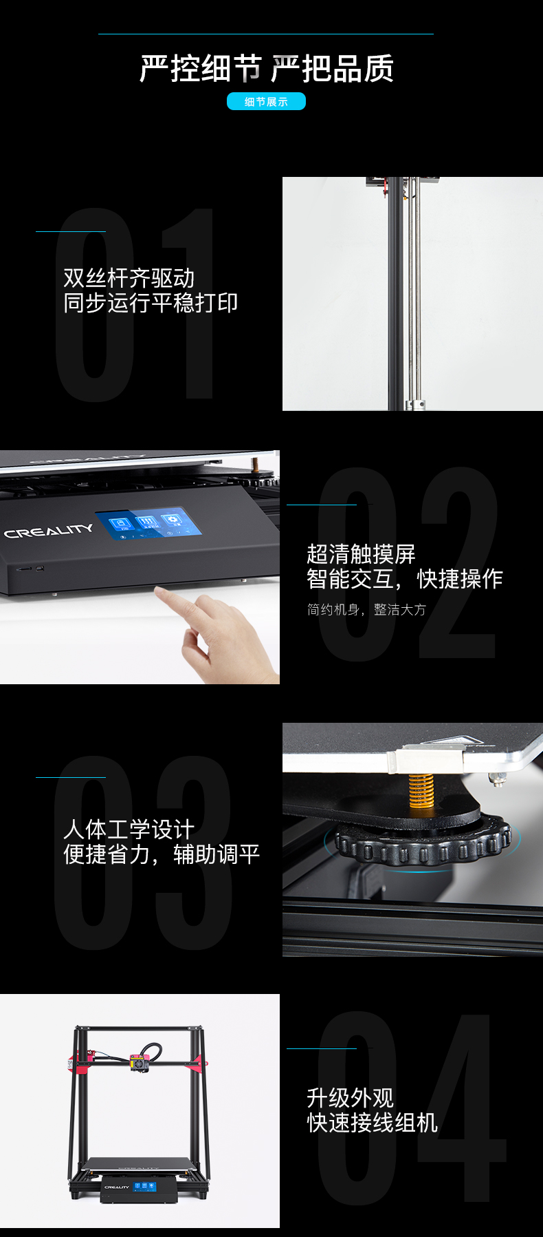 CR-10 Max