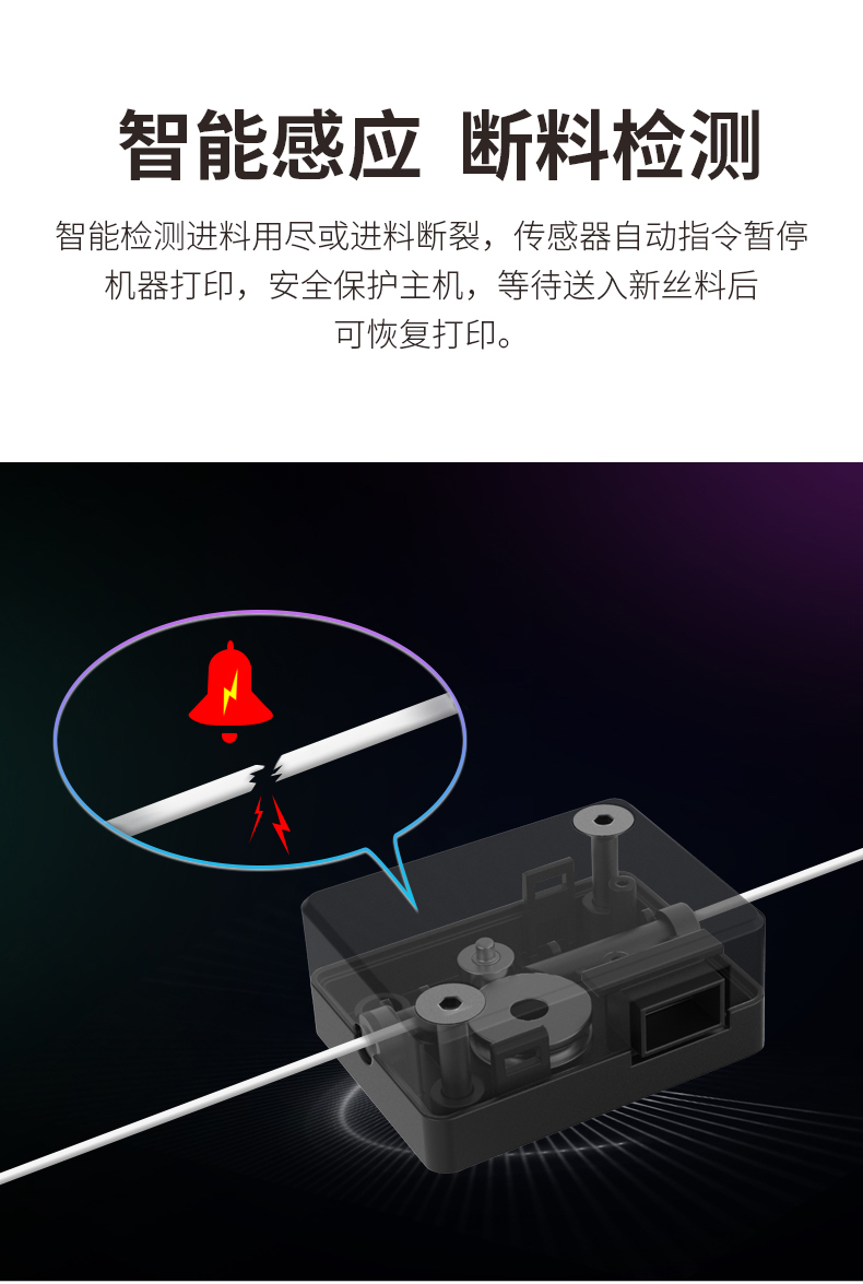 CR-6 SE