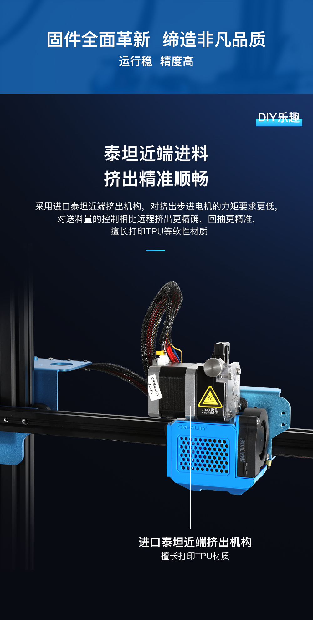 CR-10 V3