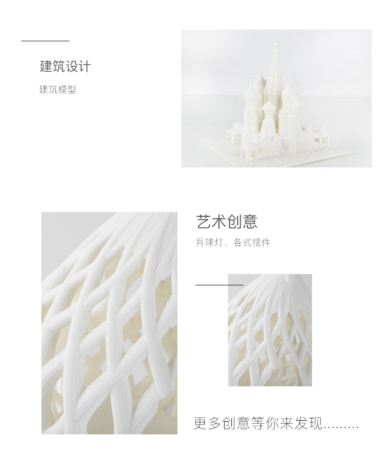 Ender-3 Max
