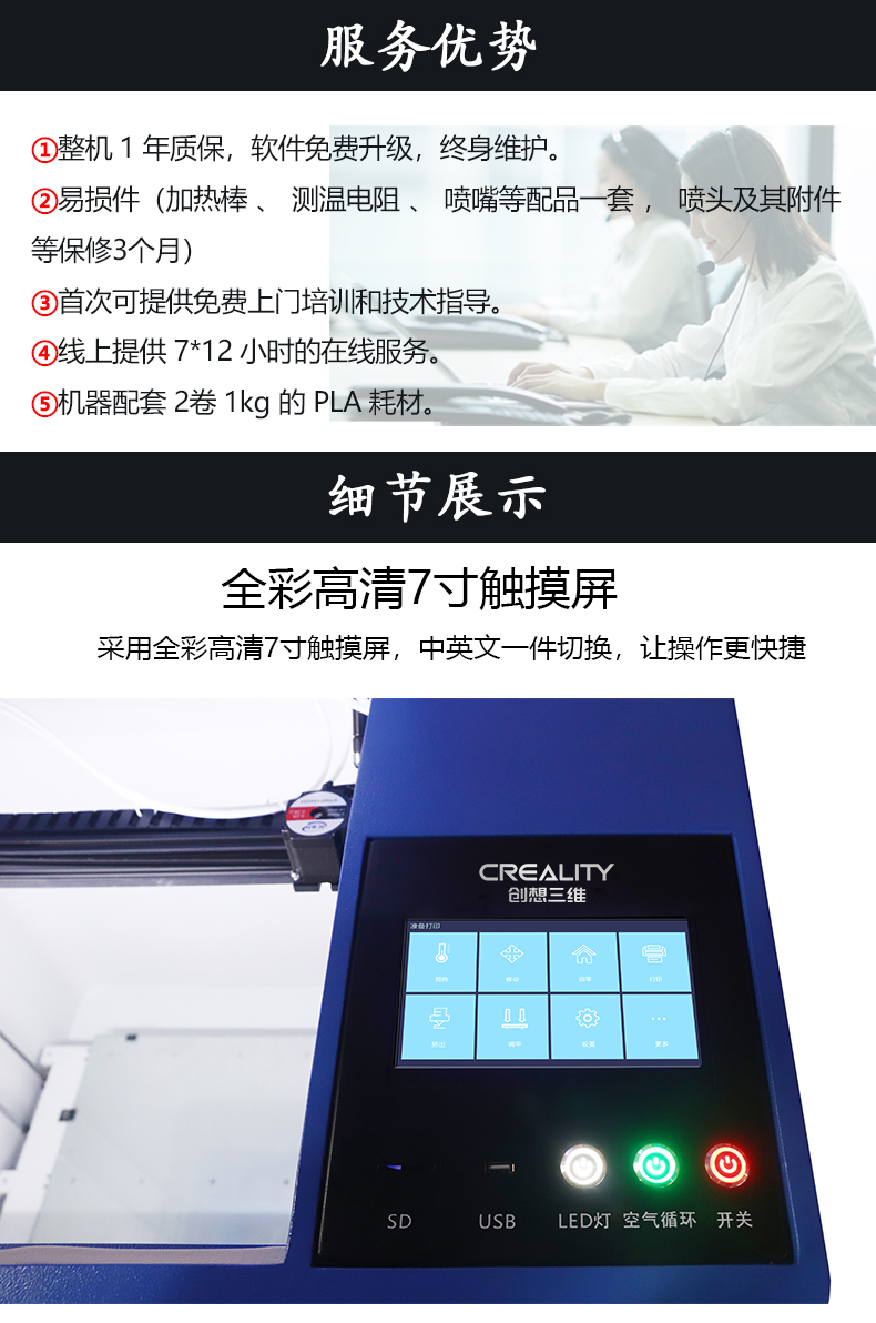 CR-6080S