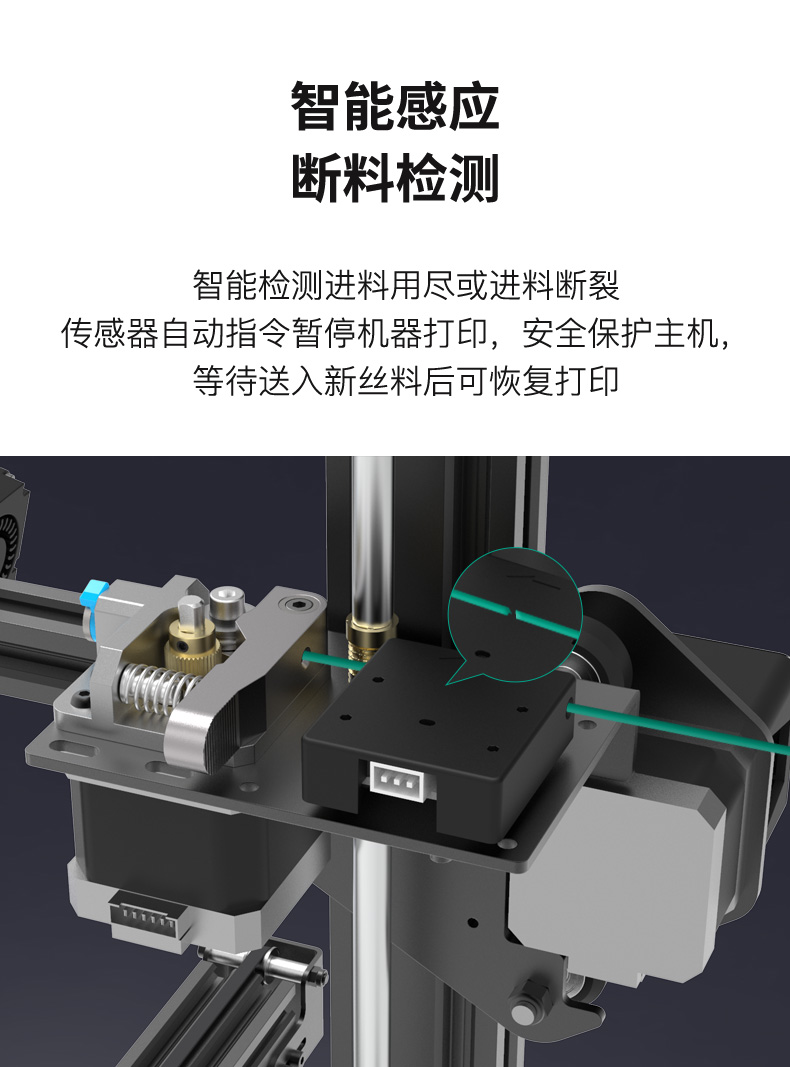 Ender-3 Max